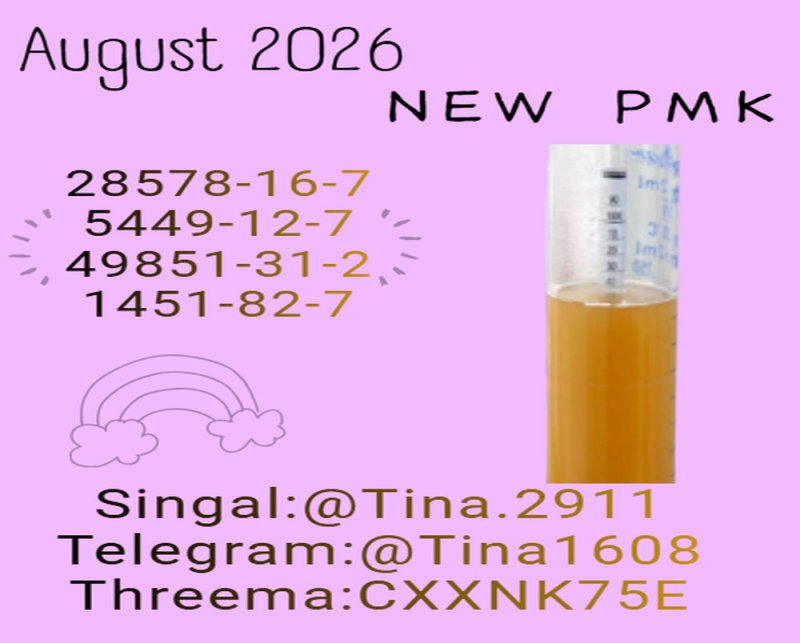 28578-16-7 organized communication