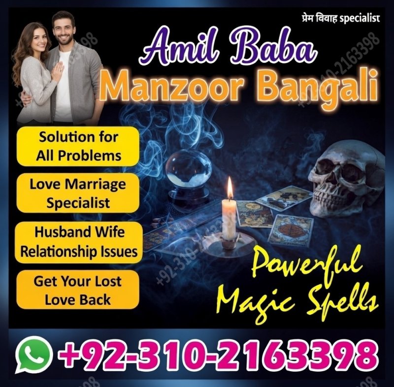 amil baba in pakistan amil baba in karachi amil baba in lahore amil baba in islamabad 03102163398