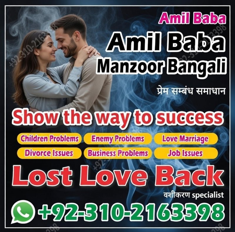 amil baba in pakistan amil baba in karachi amil baba in lahore amil baba in islamabad 03102163398