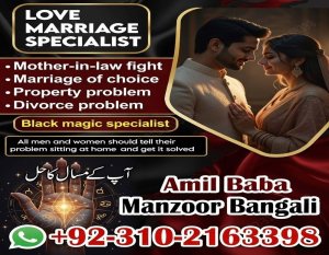 amil baba in pakistan amil baba in karachi amil baba in lahore amil baba in islamabad 03102163398