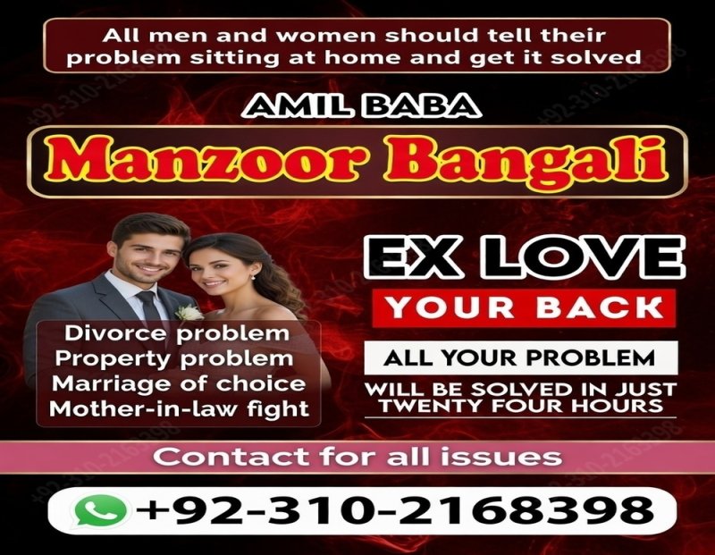 amil baba in pakistan amil baba in karachi amil baba in lahore amil baba in islamabad 03102163398