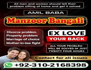 amil baba in pakistan amil baba in karachi amil baba in lahore amil baba in islamabad 03102163398
