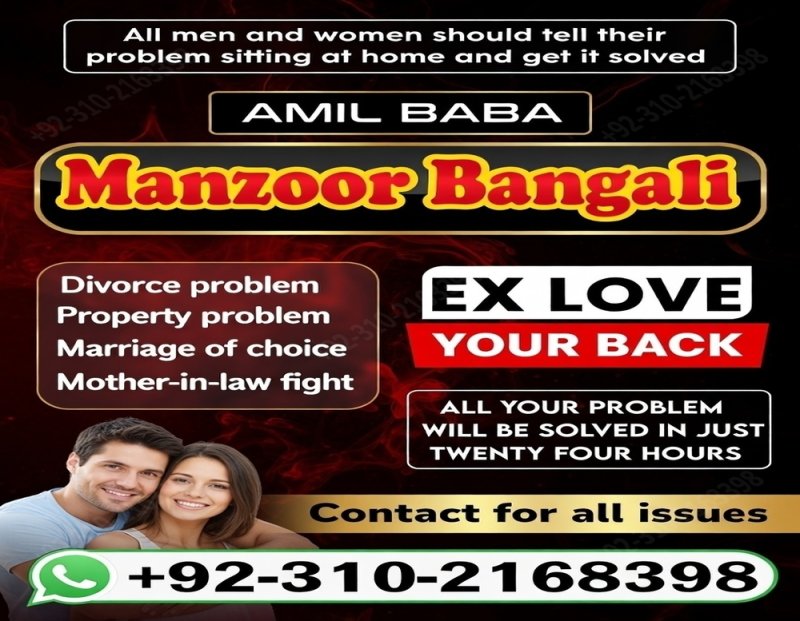 amil baba in pakistan amil baba in karachi amil baba in lahore amil baba in islamabad 03102163398
