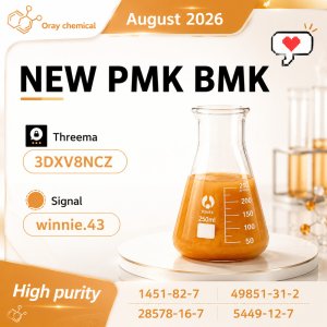 CAS 5449-12-7 BMK Glycidic Acid Bulk Stock from Professional Factory