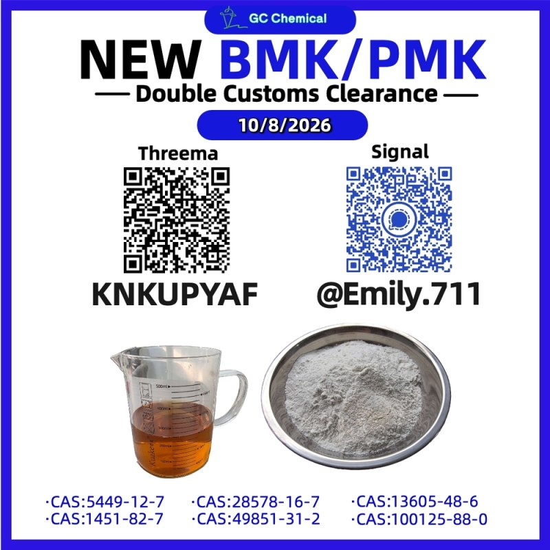 PMK Oil 28578-16-7 Pure. Smart. Better. /5449-12-7