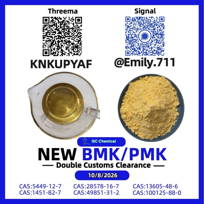 CAS 28578-16-7 Precision Meets Chemistry /13605-48-6
