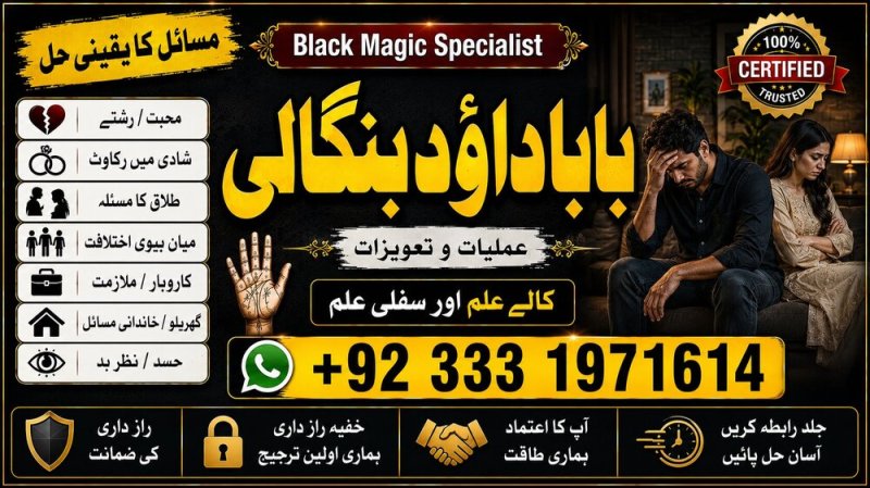 NO#1 Officially Amil Baba In Karachi | Kala Jadu In Karachi | Amil baba In Karachi Address | Amil Baba Karachi | Kala Jadu Karachi
