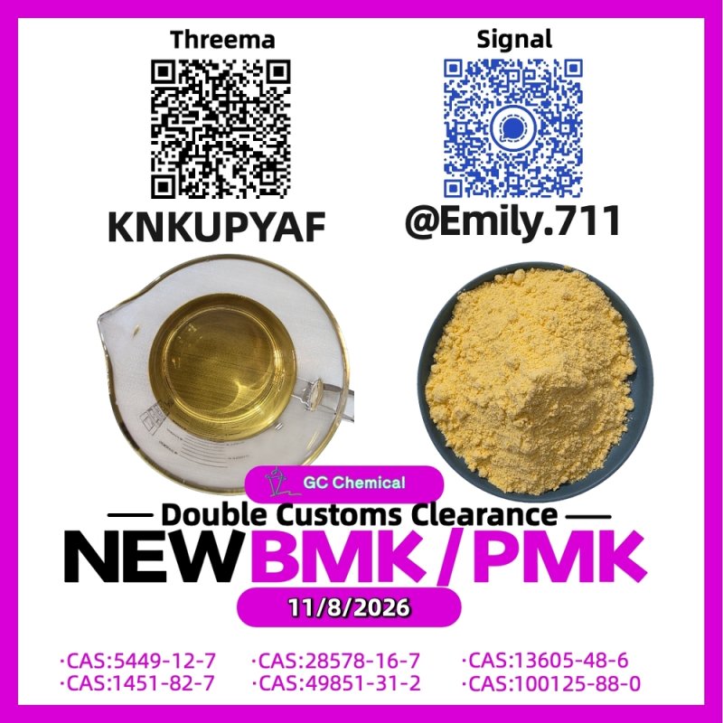 PMK Oil 28578-16-7 Technical Progress Drives Growth /5449-12-7