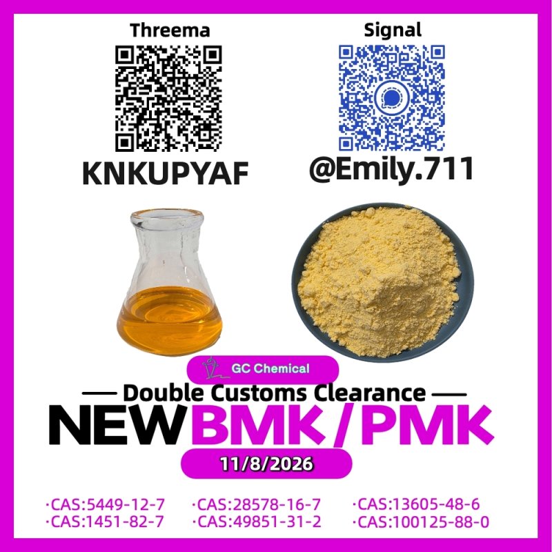 PMK Oil CAS 28578-16-7 Consistent Industrial Support Worldwide /13605-48-6