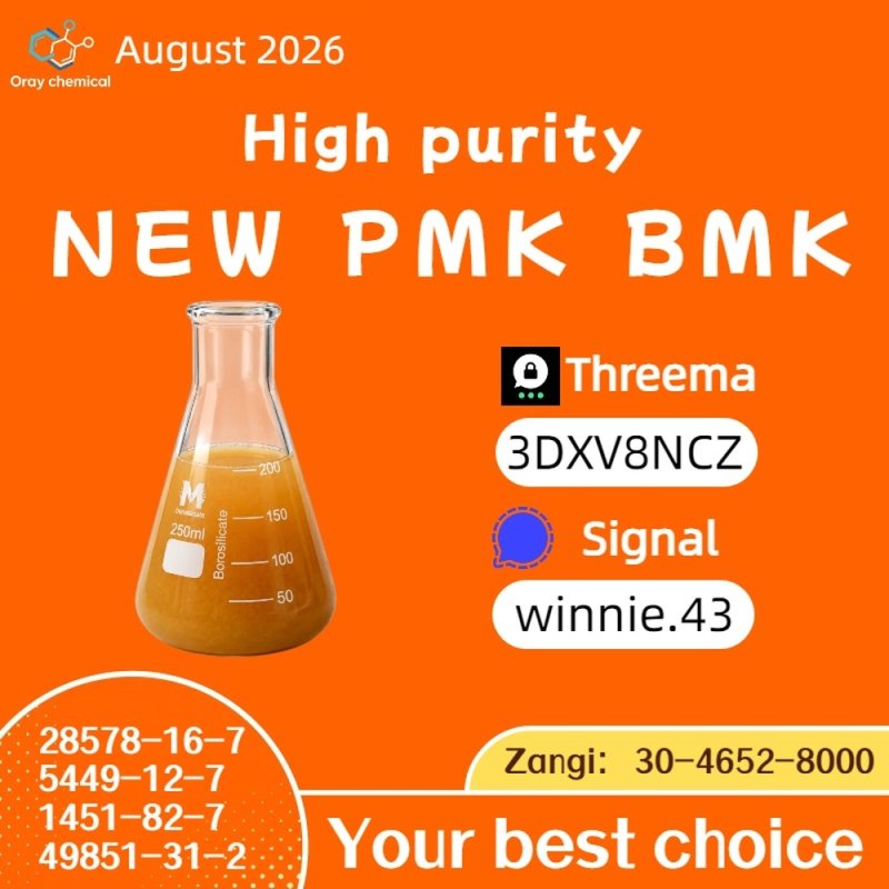PMK 28578-16-7 and BMK 5449-12-7 Chemical Guide