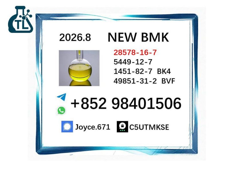 PMK Oil 28578-16-7 Advanced Formula Available