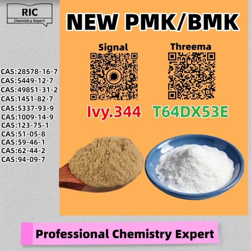 Optimal Extraction Productivity 28578-16-7 5449-12-7