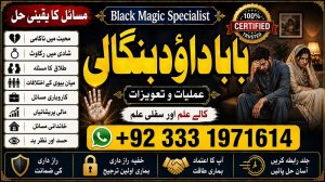 NO#1 WorldWide Amil Baba In Karachi | Kala Jadu In Karachi | Amil baba In Karachi Address | Amil Baba Karachi | Kala Jadu Karachi