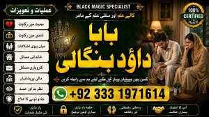 NO#1 WorldWide Amil Baba In Uk, Usa, Uae, London, Canada, England, America, Italy, Germany, dubai, Saudia Arab, Oman & Kuwait