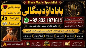 NO#1 WorldWide Amil baba in Faisalabad | Amil baba in multan | Najomi Real Kala jadu Amil baba in Sindh & hyderabad | Amil Baba Contact Number