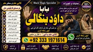 NO#1 WorldWide Amil Baba In Sahiwal, Okara, Hafizabad, Mandi Bahauddin, Jhelum, Jaranwala, Wazirabad & Taxila