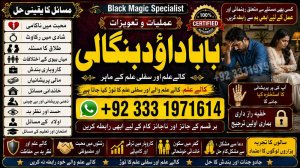 NO#1 WorldWide Amil Baba In Uk, Usa, Uae, London, Canada, England, America, Italy, Germany, dubai, Saudia Arab, Oman & Kuwait