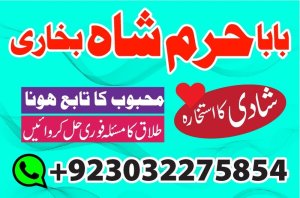 amil baba in karachi amil baba lahore | amil baba contact number, black magic expert, vashikaran