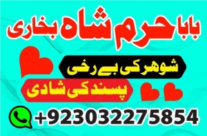 amil baba in karachi amil baba lahore | amil baba contact number, black magic expert, vashikaran