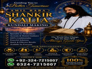 Amil Baba in Peshawar, Amil Baba in Abbottabad, Amil Baba in Mansehra, Amil Baba in Haripur