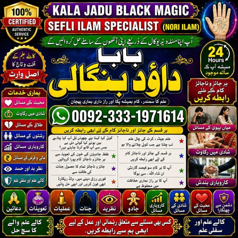 NO#1 Qualified Rohani Baba In Karachi | Bangali Baba Karachi | Online Amil Baba WorldWide Services | Amil baba in hyderabad