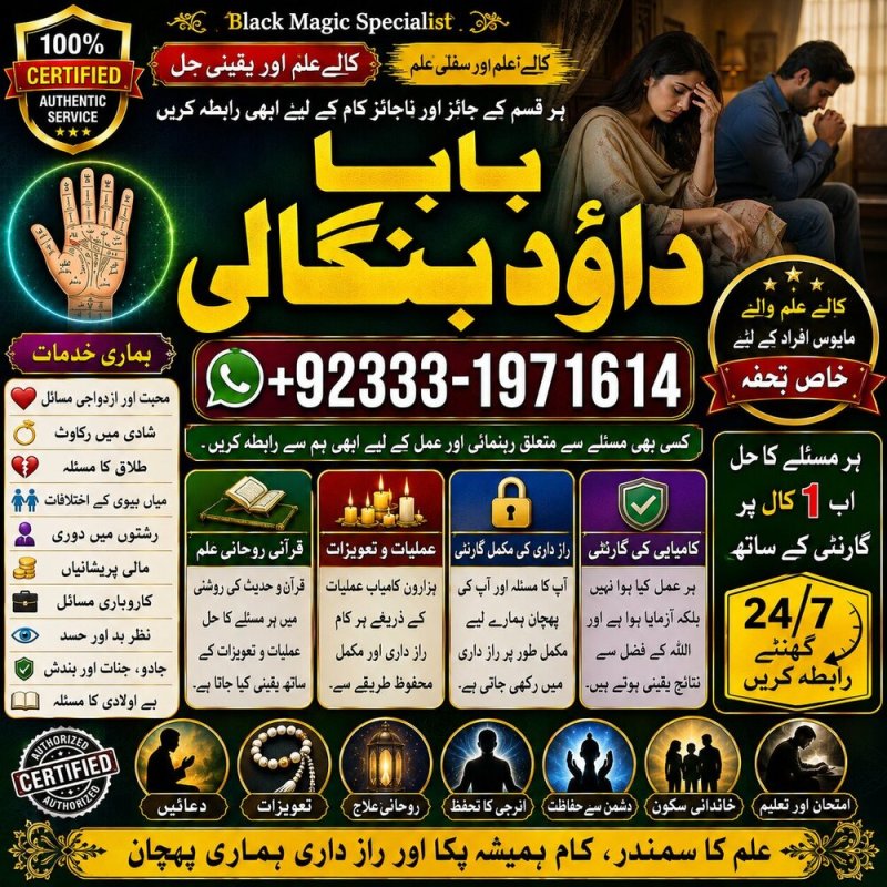 NO#1 Qualified Rohani Baba In Karachi | Bangali Baba Karachi | Online Amil Baba WorldWide Services | Amil baba in hyderabad