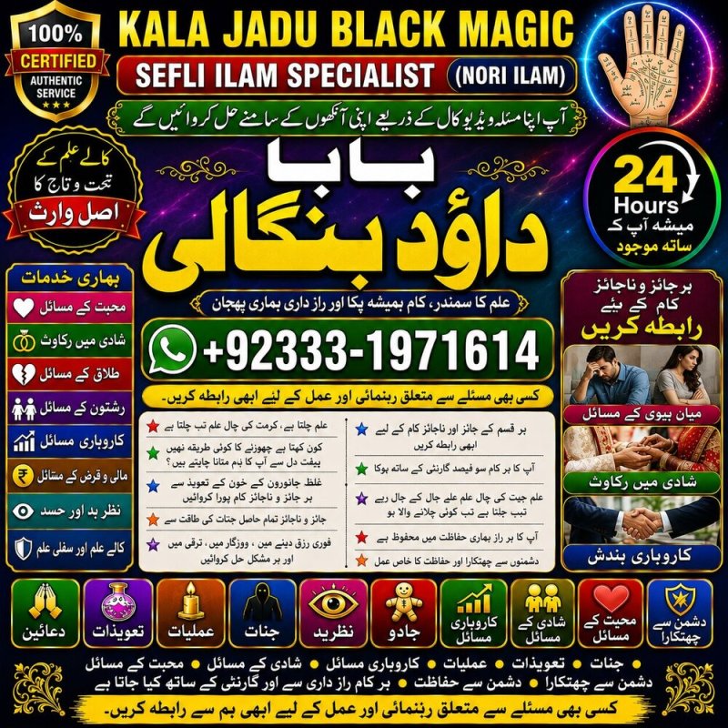 NO#1 Qualified Divorce problem uk | amil baba in karachi, lahore & pakistan | talaq ka masla | online love marriage usa | Astrologer in Canada