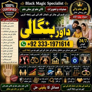 NO#1 Famous Amil Baba In Uk, Usa, Uae, London, Canada, England, America, Italy, Germany, dubai, Saudia Arab, Oman & Kuwait