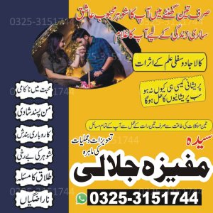 Vashikaran Amil baba and black magician expert