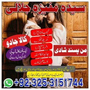 AMILA AMIL