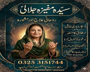 A1+Authentic Amil baba black magic removal, and energy cleansing.