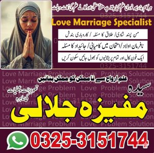 A1+Authentic Amil baba black magic removal, and energy cleansing.