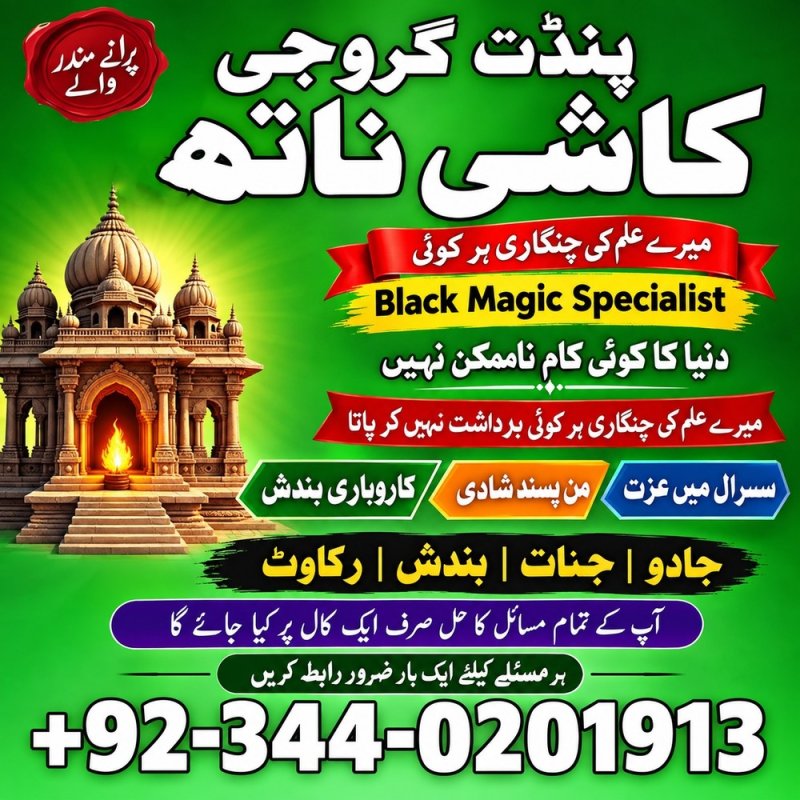 Fantastic amil baba pakistan TOP2 amil baba karachi Kalajadu amil baba lahore Amil baba pakistan Amil baba lahore Amil baba karachi Vashikaran amil baba pakistan Blackmagic amil baba lahore Real amil baba karachi World best amil baba pakistan Amil baba Australia Amil baba Europe Amil baba Germany Arthorized amil baba pakistan najoomi amil baba india hindu amil baba india amil baba pakistan