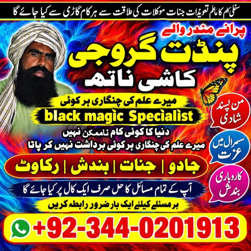 World best amil baba pakistan Amil baba Australia Amil baba Europe Amil baba Germany Arthorized amil baba pakistan najoomi amil baba india hindu amil baba india amil baba pakistan Fantastic amil baba pakistan TOP2 amil baba karachi Kalajadu amil baba lahore Amil baba pakistan Amil baba lahore Amil baba karachi Vashikaran amil baba pakistan Blackmagic amil baba lahore Real amil baba karachi