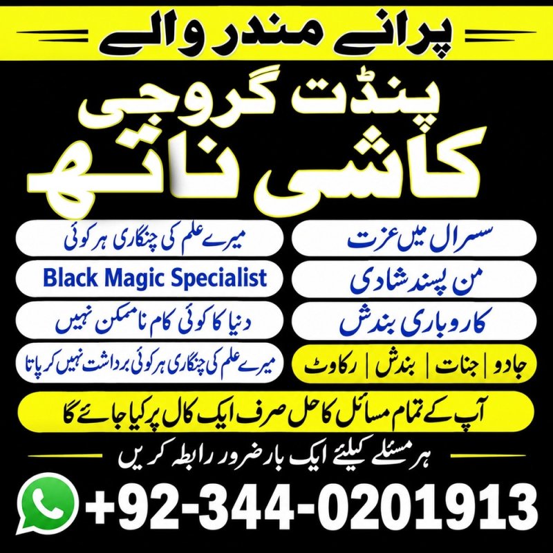 World best amil baba pakistan Amil baba Australia Amil baba Europe Amil baba Germany Arthorized amil baba pakistan najoomi amil baba india hindu amil baba india amil baba pakistan Fantastic amil baba pakistan TOP2 amil baba karachi Kalajadu amil baba lahore Amil baba pakistan Amil baba lahore Amil baba karachi Vashikaran amil baba pakistan Blackmagic amil baba lahore Real amil baba karachi