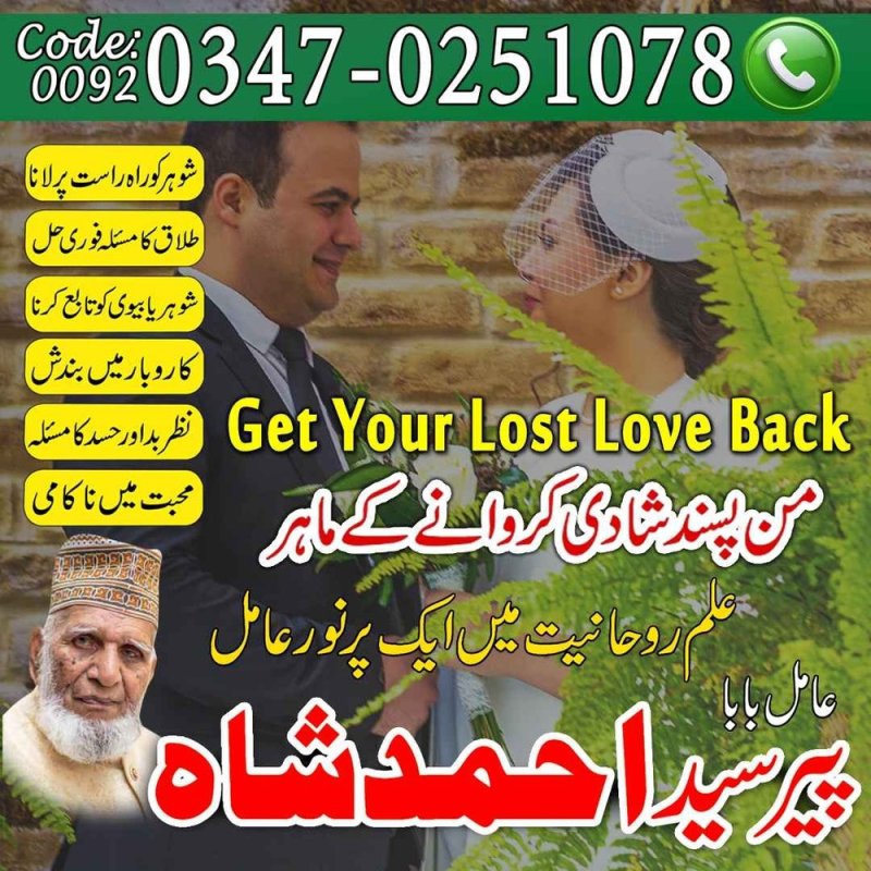 Perfect amil baba pakistan Online free amil baba lahore bangali amil baba karachi Genius amil baba pakistan kala jadu amil baba karachi No#1 amil baba lahore Amil baba pakistan amil baba karachi amil baba lahore amil baba pakistan Najoomi amil baba pakistan Real amil baba America Arthorized amil baba london