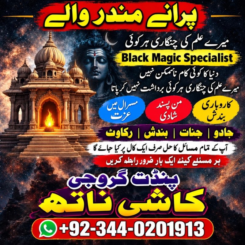 Classified amil baba pakistan Gorgeous amil baba pakistan Powerful amil baba karachi Best#1 amil baba lahore Vashikaran amil baba pakistan Certified amil baba lahore Top class no1 amil baba karachi amil baba pakistan Expert amil baba Japan Worldwide amil baba Dubai amil baba pakistan amil baba lahore amil baba karachi