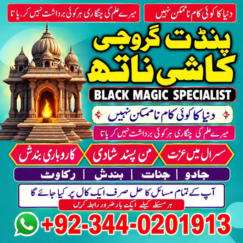 Classified amil baba pakistan Gorgeous amil baba pakistan Powerful amil baba karachi Best#1 amil baba lahore Vashikaran amil baba pakistan Certified amil baba lahore Top class no1 amil baba karachi amil baba pakistan Expert amil baba Japan Worldwide amil baba Dubai amil baba pakistan amil baba lahore amil baba karachi
