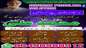 world wide amil baba pakistan tranding amil baba karachi no1 amil baba lahore Amil baba contact number black magic expert amil baba south koria