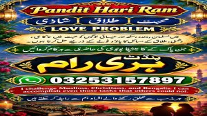 World Best amil baba pakistan | Trending amil baba karachi | No1 amil baba lahore | Amil baba contact number | Black magic expert amil baba south korea | Najoomi amil baba uk | Famous amil baba in usa | Rohani amil baba America |