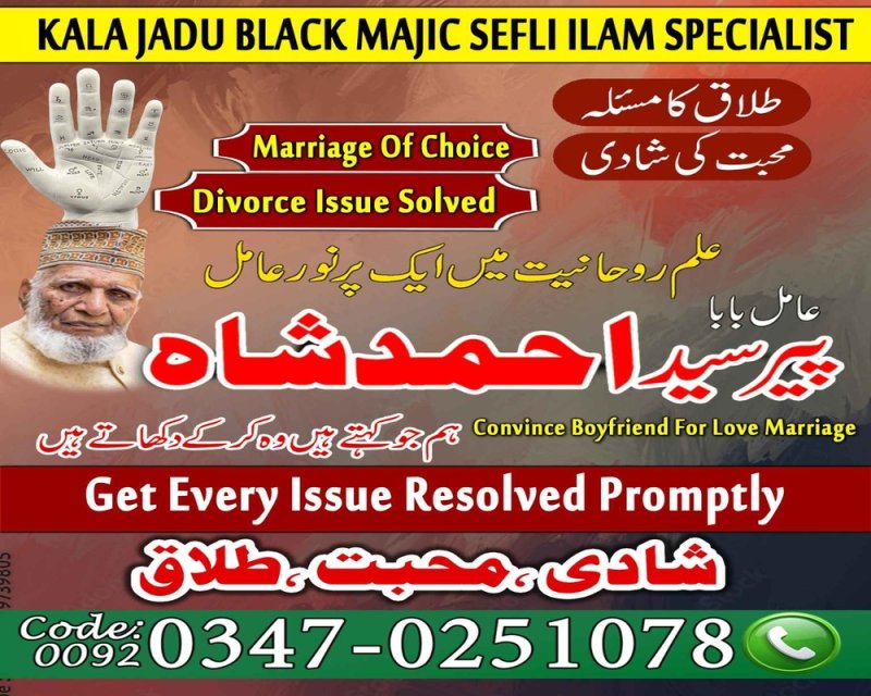 Perfect amil baba pakistan Online free amil baba lahore bangali amil baba karachi Genius amil baba pakistan kala jadu amil baba karachi No#1 amil baba lahore Amil baba pakistan amil baba karachi amil baba lahore amil baba pakistan Najoomi amil baba pakistan Real amil baba America Arthorized amil baba london