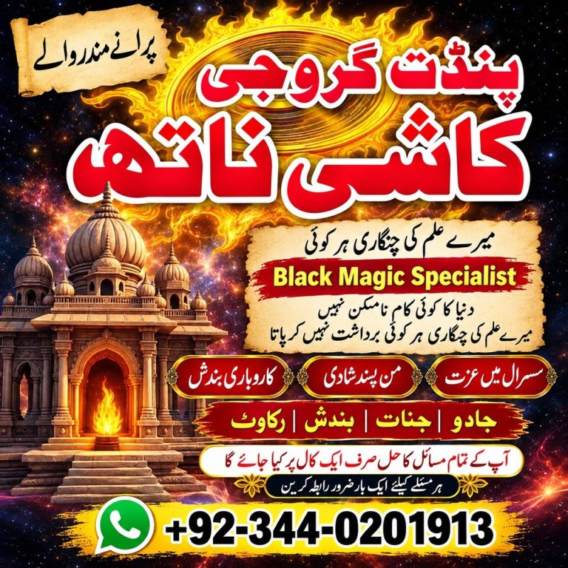 Vashikaran amil baba America  Authentic amil baba Hyderabad Afghani amil baba Bangali amil baba pakistan Mahir Amil baba Lahore Good amil baba pakistan kala jadu Expert Najoomi amil baba Sirilanka Hindu amil baba pakistan Famouse amil baba lahore  NO#2 amil baba karachi Black magic amil baba lahore Amil baba pakistan