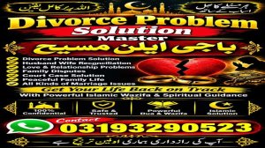 Amil Baba Available Pakistan | Amil Baba Pindi | Amil Baba Karachi | Amil Baba Lahore | Amil Baba Islamabad | Amil baba contact number | Black magic expert amil baba south korea | Najoomi amil baba uk | Famous amil baba in usa | Rohani amil baba America |