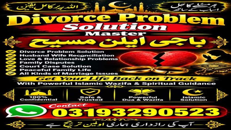 Amil Baba Available Pakistan | Amil Baba Pindi | Amil Baba Karachi | Amil Baba Lahore | Amil Baba Islamabad | Amil baba contact number | Black magic expert amil baba south korea | Najoomi amil baba uk | Famous amil baba in usa | Rohani amil baba America |