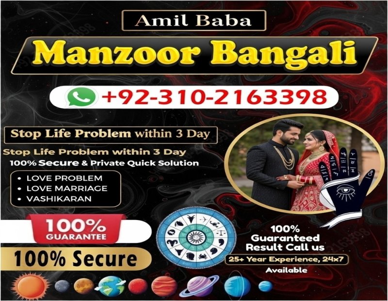 #1 Amil Baba in London, UK | Great Listener & Fast Problem Solver 03102163398