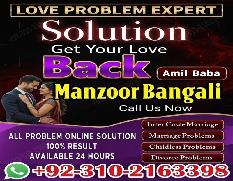 #1 Amil Baba in London, UK | Great Listener & Fast Problem Solver 03102163398
