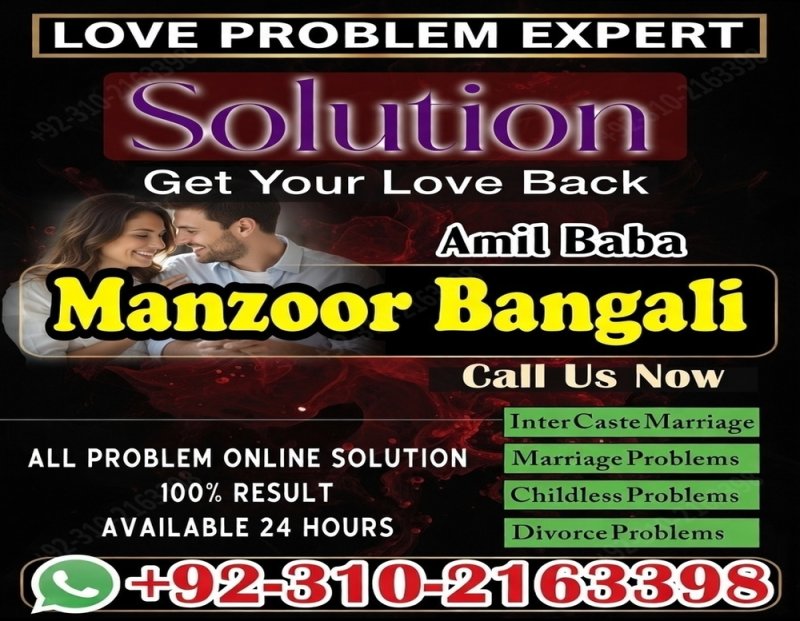#1 Amil Baba in London, UK | Great Listener & Fast Problem Solver 03102163398