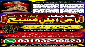 Black Magic Expert Amil Baba Pakistan | Amil Baba UAE | Amil Baba Bahrain | Amil Baba Oman | Amil Baba  Malaysia | Bangali amil Baba Bangladesh | Hindu Amil Baba India | Rohani Amil Baba  Saudi Arabia | Najoomi Amil Baba Qatar | No1 Amil Baba Kuwait | Astrologer Amil Baba UK | Authentic Amil Baba USA | Online Amil Baba Canada | Vashikaran Expert  Amil baba Australia |