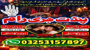 Original amil baba Japan Online free amil baba Punjab hindu amil baba pakistan Najoomi amil baba Faislabad No#1 Classified amil baba pakistan Vashikaran amil baba lahore Kala Illam amil baba karachi Real amil baba Quetta Authentic amil baba Gujrat Most famouse amil baba Afghanistan