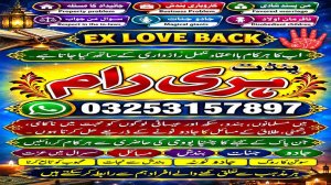Original amil baba Japan Online free amil baba Punjab hindu amil baba pakistan Najoomi amil baba Faislabad No#1 Classified amil baba pakistan Vashikaran amil baba lahore Kala Illam amil baba karachi Real amil baba Quetta Authentic amil baba Gujrat Most famouse amil baba Afghanistan